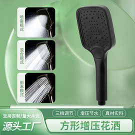 方形大水增压花洒喷头淋浴花洒头浴室沐浴莲蓬头花洒洗澡