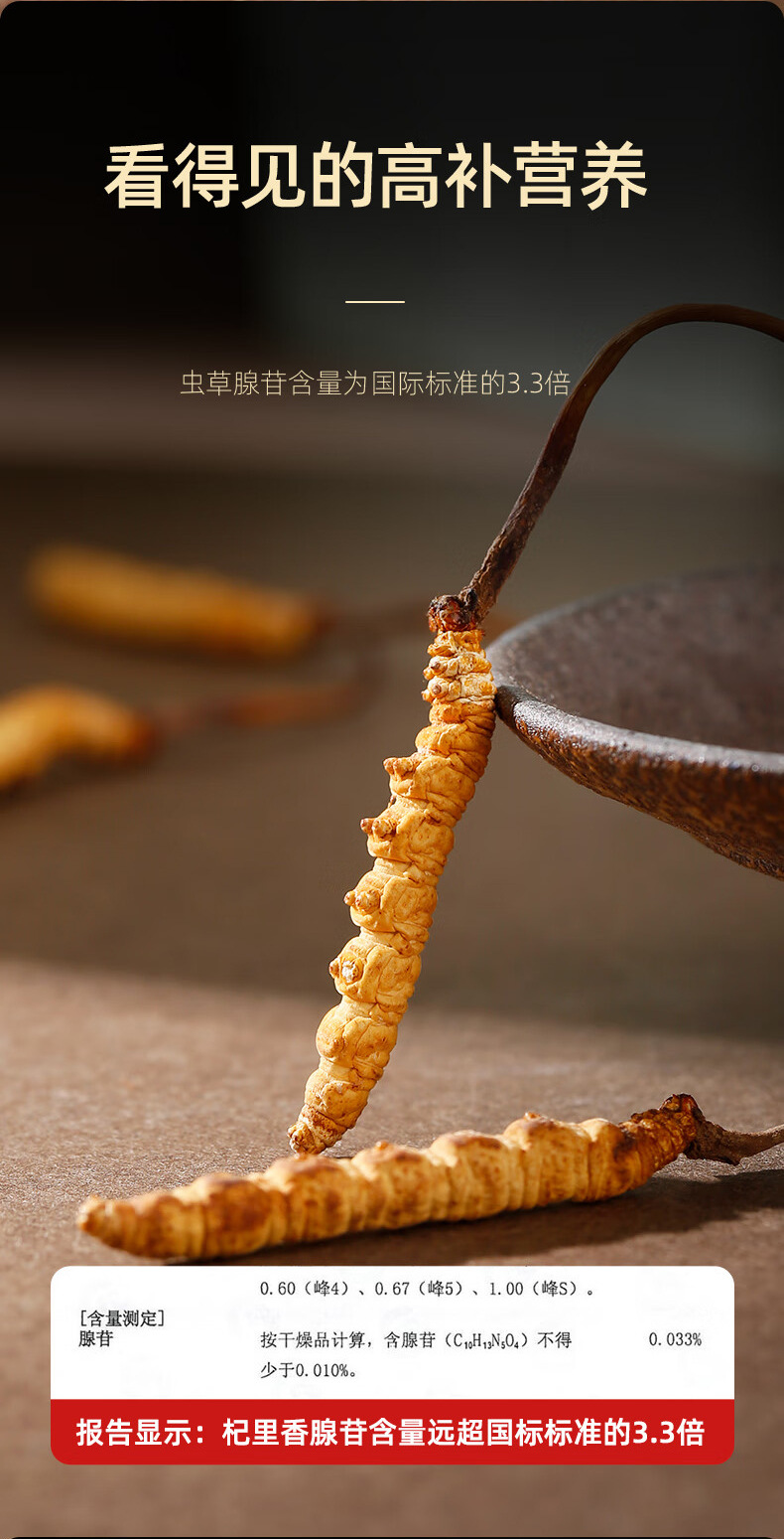 Premium Cordyceps Sinensis Dried Herb 1g Box 5 Stems Whole Fruiting Bodies for Traditional Soup and Decoction specifications