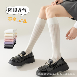 White calf socks for women ins trendy spring and summer new Japanese jk solid color vertical stripes slimming pink sweet pile socks