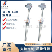 WRN2-630/631�p֧��t懹�K��WRN-630/631���w荿��F���׹ܟ��ż