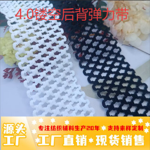 5839/4.0�U�վW�ێ���ɫ�F؛���º����W��r��͸�⏗����