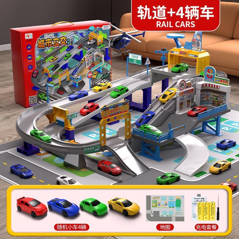 도시 교류 트랙 4 자동차 1 비행기 + 지도 + 충전