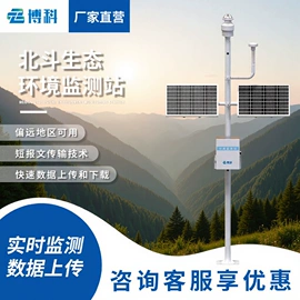 自动气象站;水文仪器;其他环境检测