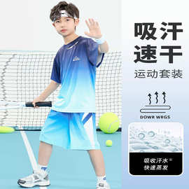 男童夏季儿童2026新款洋气帅气运动冰丝套装中大童短袖裤套装跨境