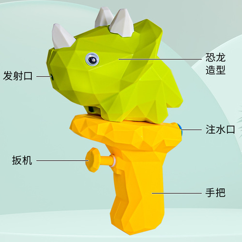 Water gun toy dinosaur water gun children's summer beach play press water gun cross-border cartoon Tyrannosaurus Rex