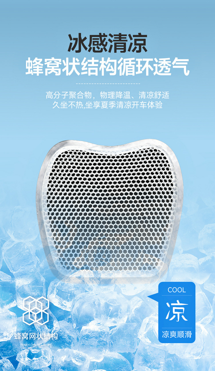 Factory Direct honeycomb car gel cushion single piece Four Seasons universal car seat cushion summer breathable ventilation butt pad