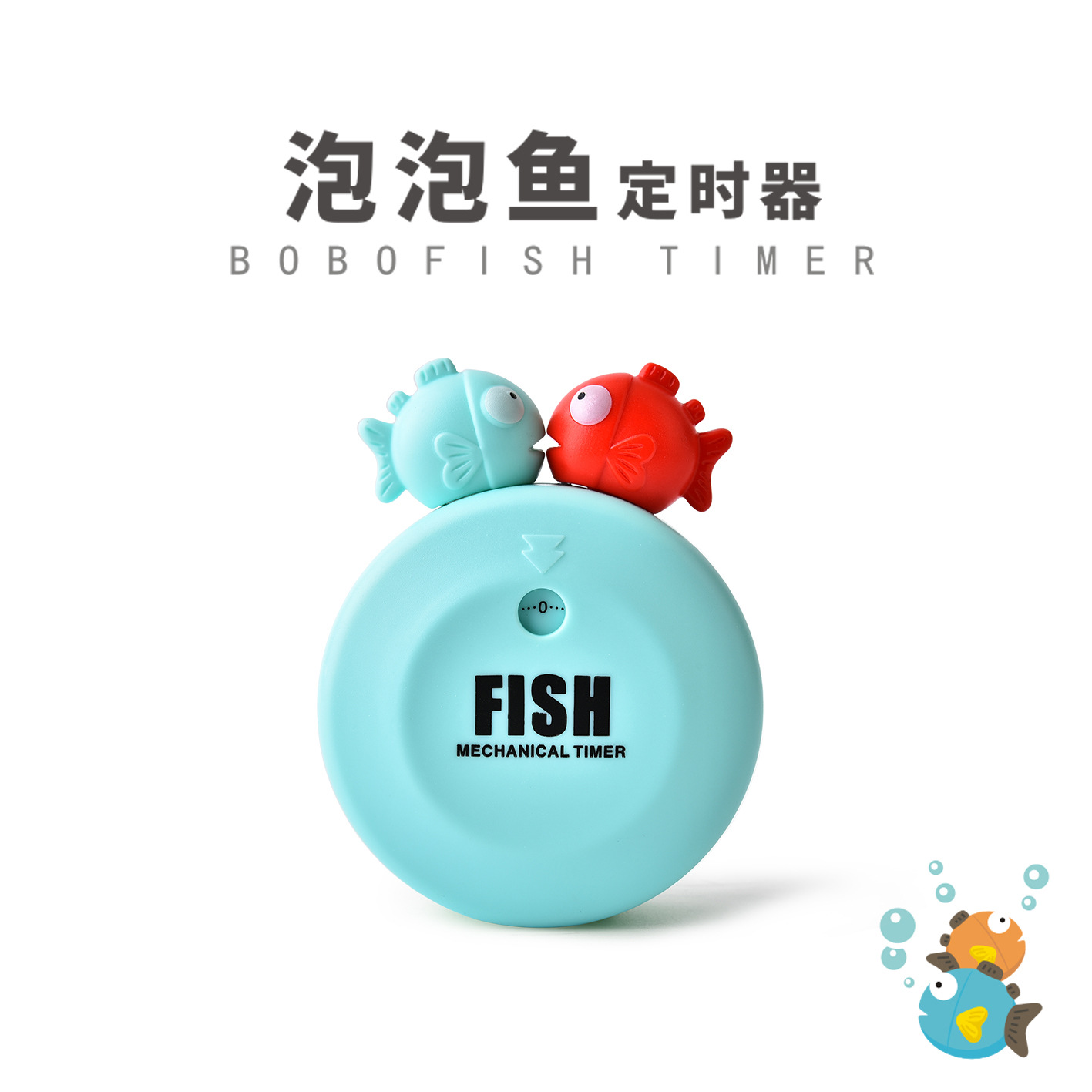 Recordatorio de temporizador de cocina de Zhijiang, temporizador de dibujos animados para estudiantes, gestión del tiempo de cuenta regresiva, regalos para niños