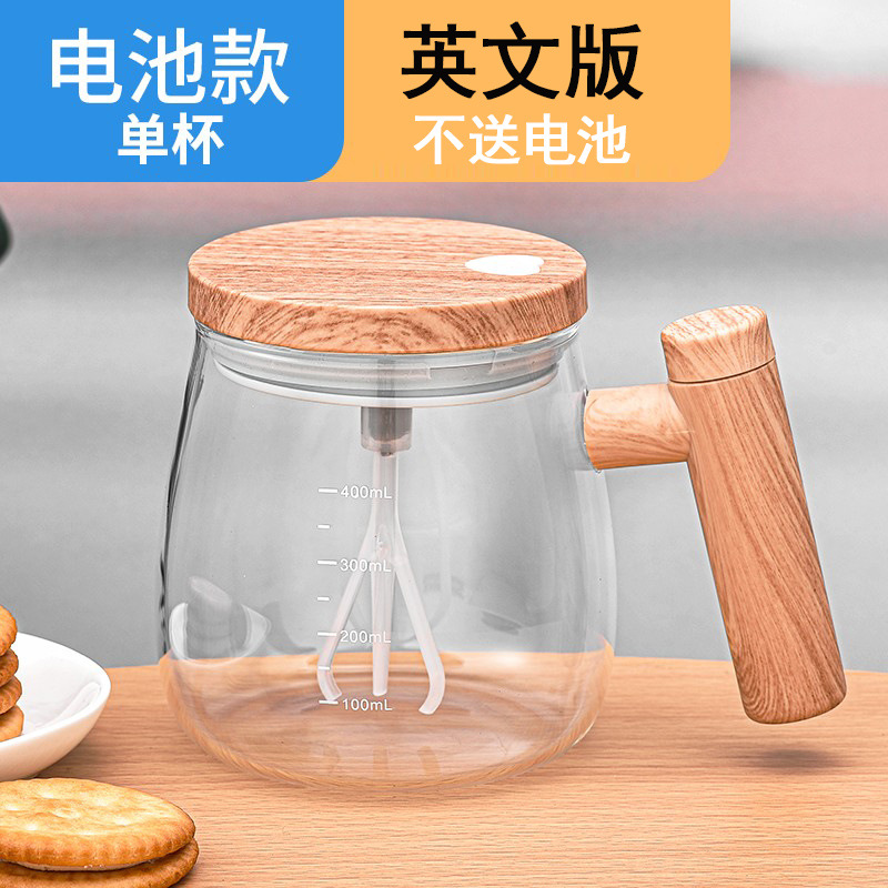 Taza de mezcla automática TikTok Pequeño Libro Rojo popular de alto aspecto taza de café eléctrica taza de batido taza de desayuno patrón de arce