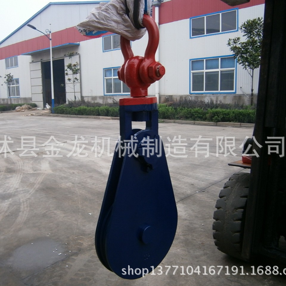 H431滑轮  H431滑车  K419滑轮