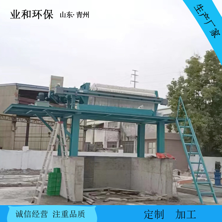 厂家销售板框压滤机 污泥脱水过滤机 小型泥浆分离处理设备压滤机