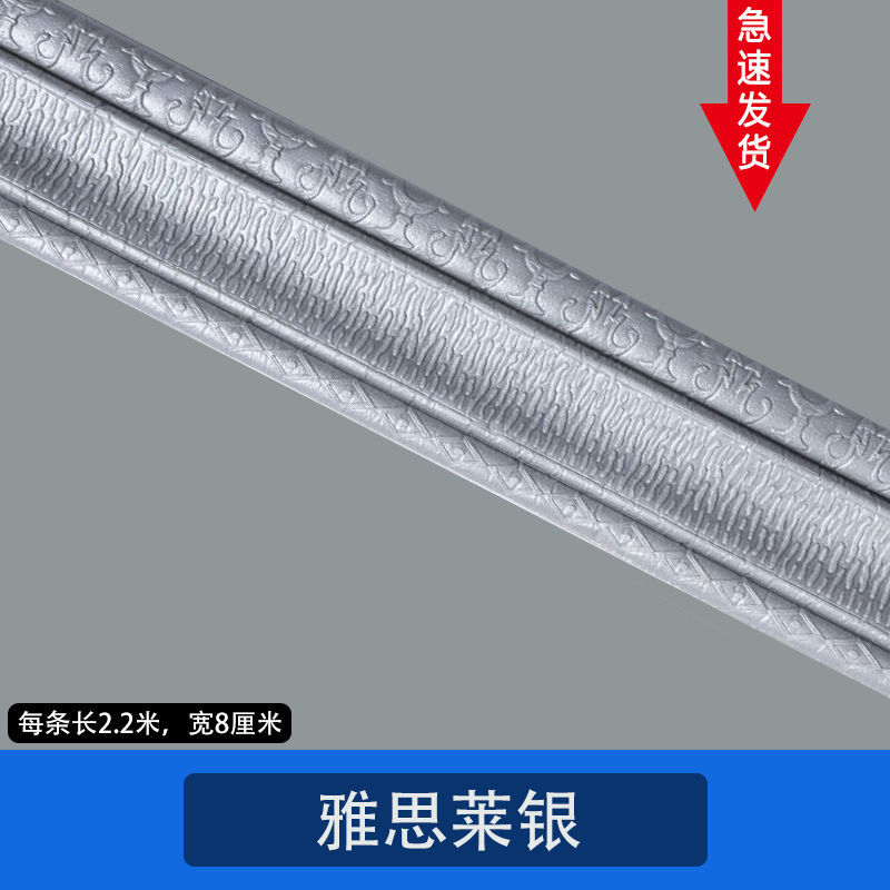 실버 (길이 2.25 m, 폭 8cm, 두께 8mm)