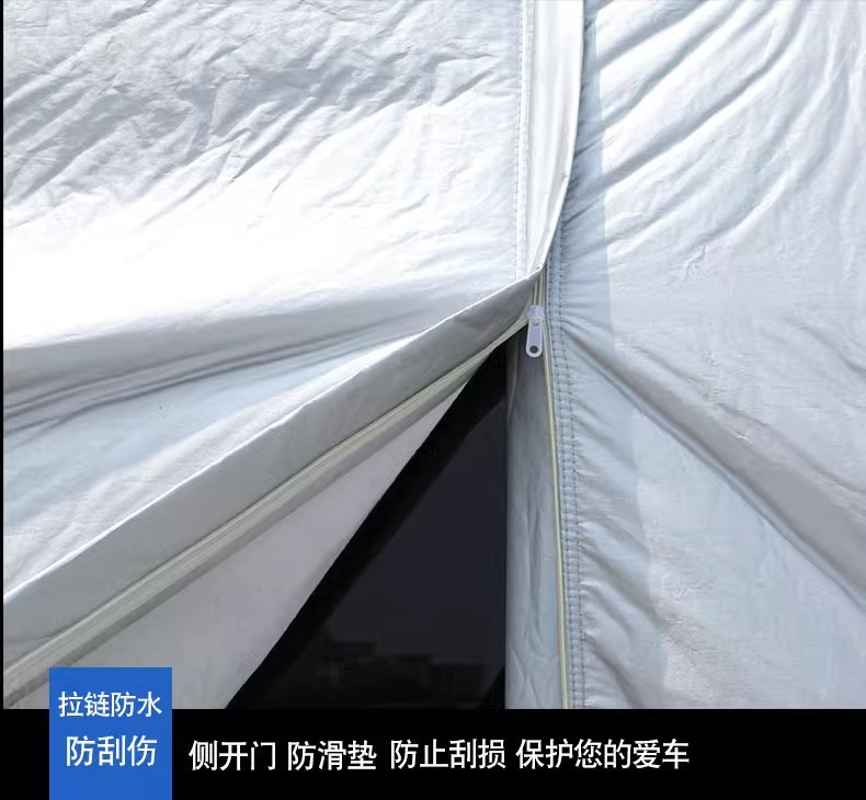 Car Cover for Dongfeng Fengxing Lingzhi V3 M3 M5L 7-Seater MPV