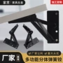 分格上翻门家具床铰