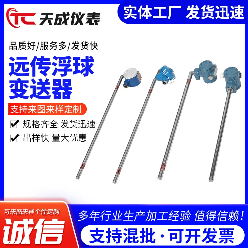 Взрывозащищенный магнитный клапан пульт дистанционного управления Датчик уровня 4-20мА дисплей привязки передатчик уровня поплавка