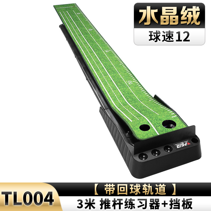 PGM パターエクササイザー 屋内ゴルフゴム底パターエクササイザー ゴルフ用品メーカー直販|undefined