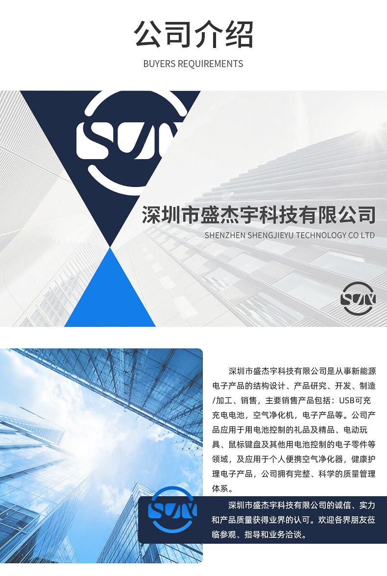 镍氢电池充电电池套装