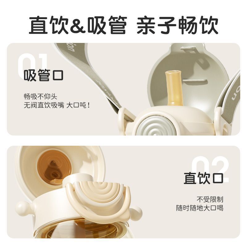 PPSU吨吨桶双饮杯防漏防呛儿童学饮杯防摔直饮水杯厂批源头|undefined