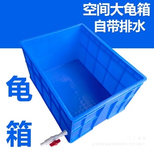 Turtle Tank, Turtle Box, Fish Tank, Plastic Turtle Basin, Turtle Basin with Terrace, Turtle Breeding Box, Turtle Aquarium, Turtle Box