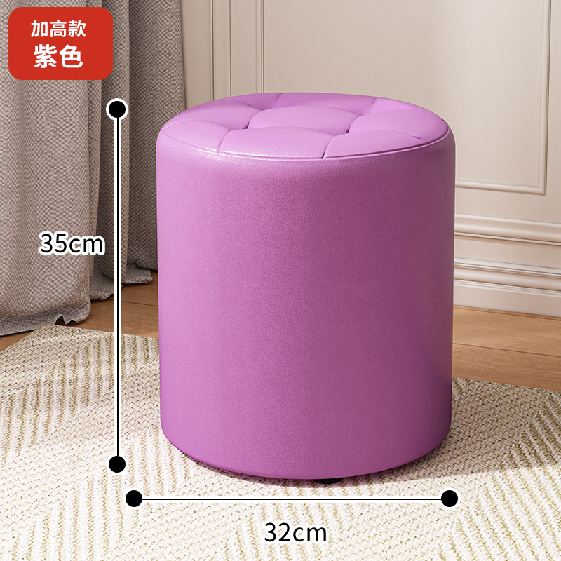 보라색 높이 35cm [피부 친화적인 PU 가죽 원목 프레임]