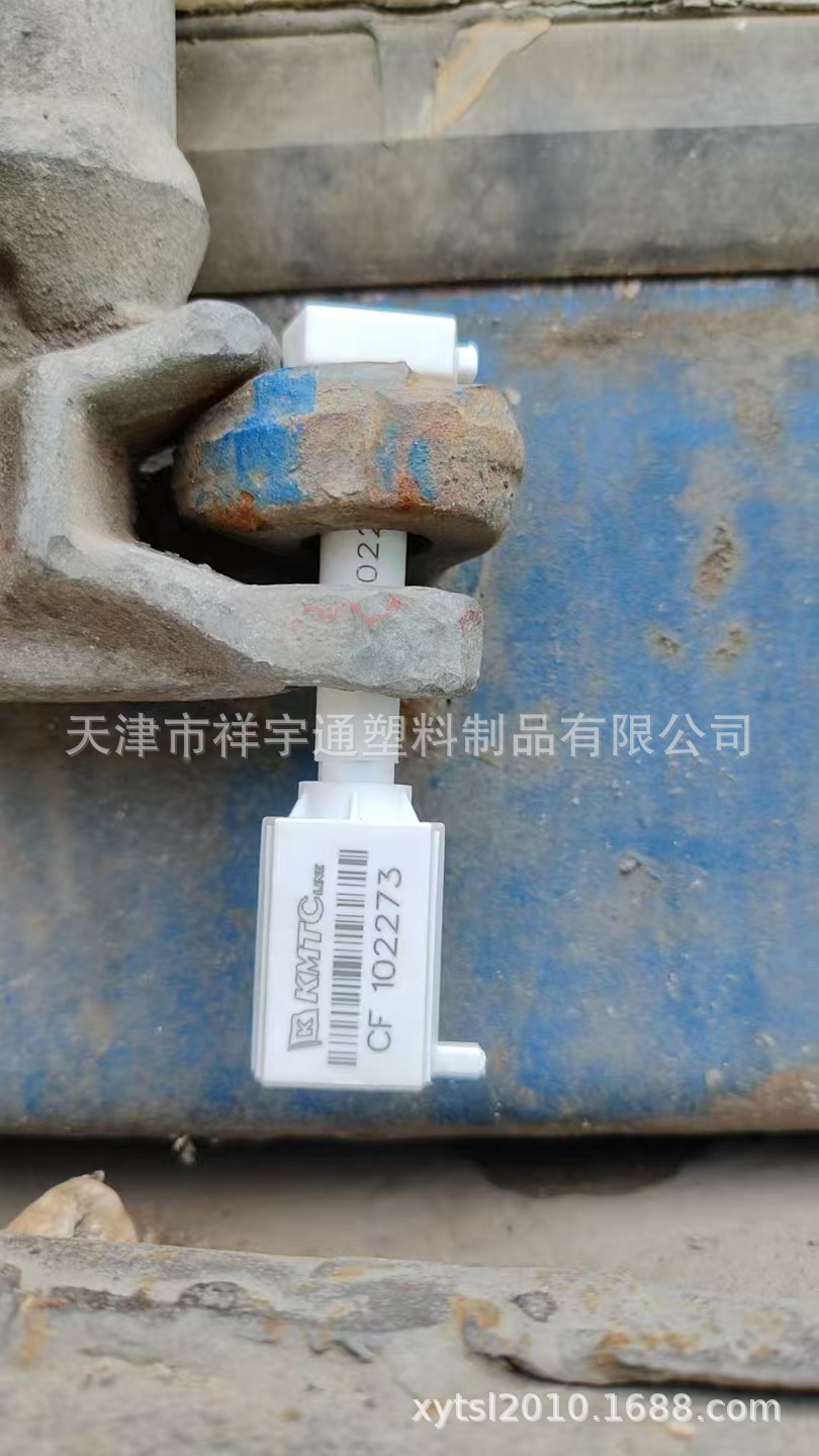 集装箱