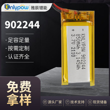 902244늳 3.7V 850mAh ۺ늳