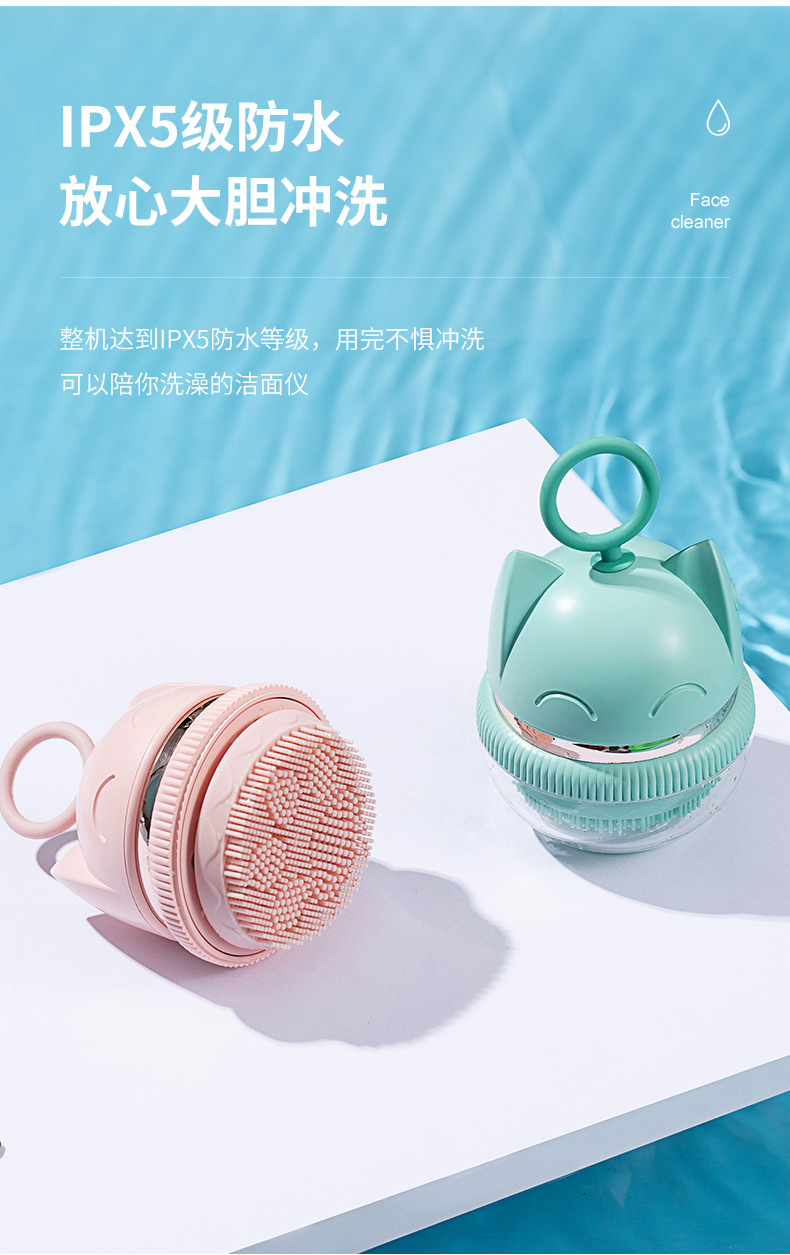 萌猫洁面仪-详情4_13.jpg