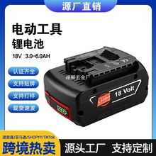 �m��BOSCH����18V18650�늳ش�����늄ӹ��߳�������֛_���