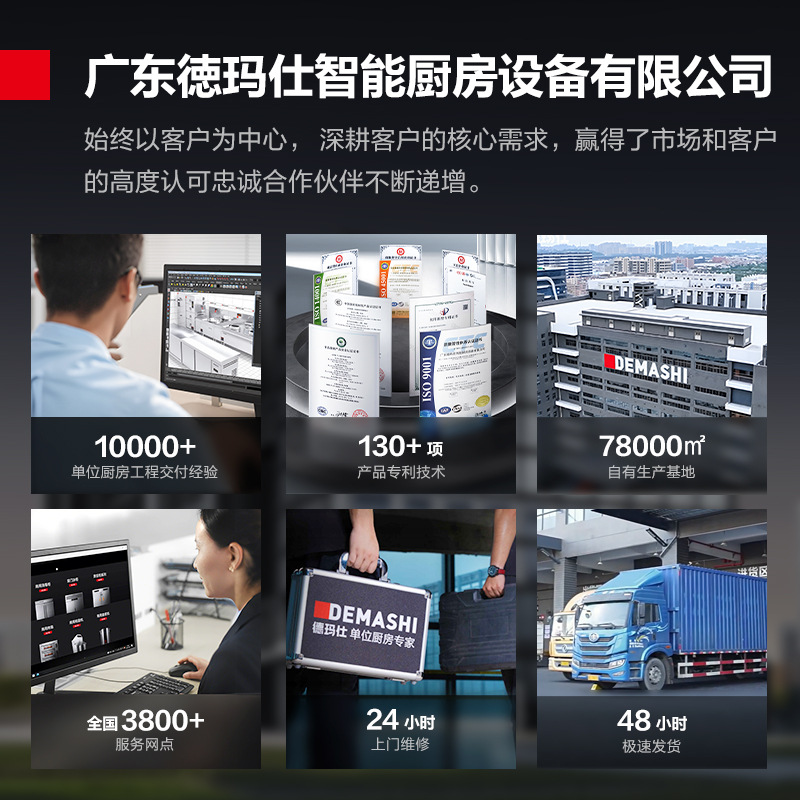 Máquina de bebidas comercial grande Demax, máquina multifuncional para té con leche, leche de soja y jugos, máquina de café instantáneo totalmente automática