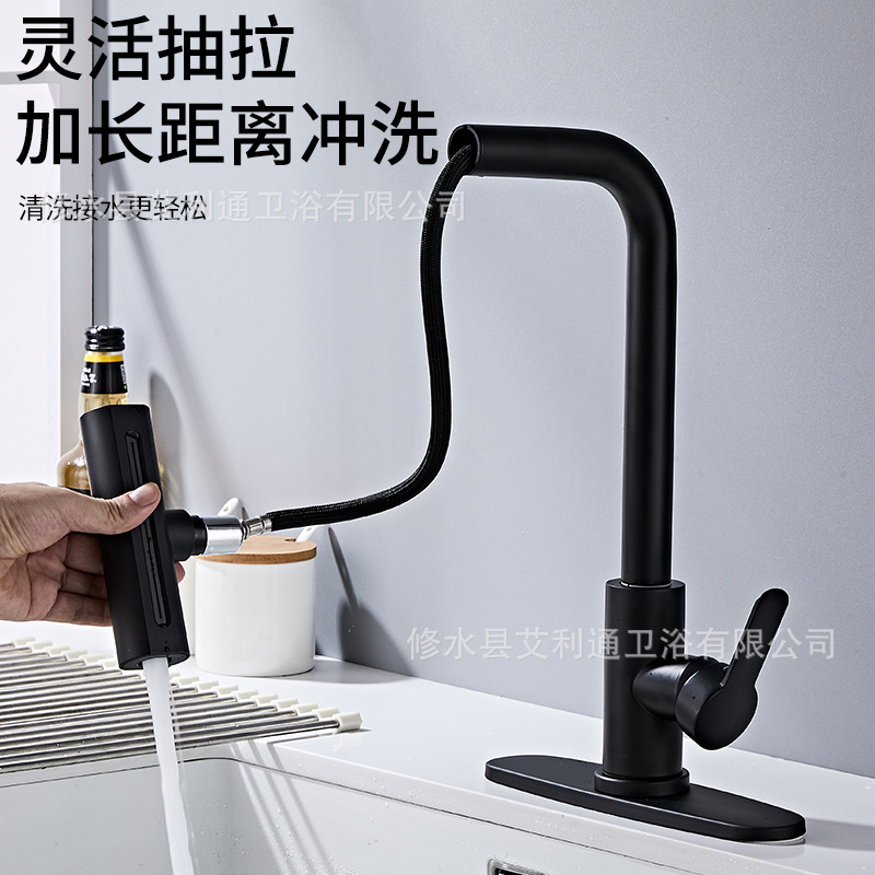 Cocina de grifo de extracción de calor y frío con placa inferior estirado rotación lluvia volante cuatro en uno fábrica de agujero único al por mayor transfronterizo