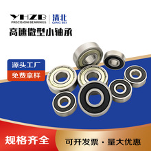 ΢���S��602 603 604 605 606 607 608 609 ZZ 2RS�������D�S��