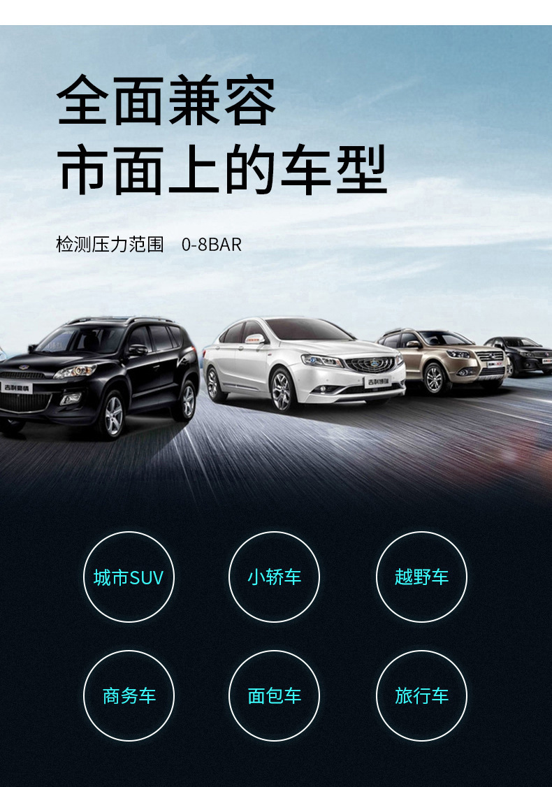 汽车胎压计 数显胎压计 电子胎压计 轮胎气压表 胎压计 胎压监测系统 车载胎压计 外置气压计数显电子汽车通用胎压检测器胎压监测器点烟器tpms系统 外置气压计数显电子胎压监测器点烟器tpms系统汽车通用胎压检测器 汽车通用外置数显电子tpms系统胎压检测仪胎压监测器气压胎压计 汽车通用宝马哈佛数显tpms外置胎压检测仪胎压监测器气压胎压计 外置胎压计汽车通用数显电子tpms监测系统胎压监测器胎压检测仪 外置汽车数显胎压通用检测计胎压监测器tpms系统胎压监测仪 汽车通用数显电子气压计外置tpms系统胎压检测器胎压监测表 胎压计监测气压电子数显汽车通用外置tpms系统胎压监测器检测仪 数显外置汽车通用货车房车胎压tpms监测系统胎压监测器检测仪 数显机车气压外置胎压计通用摩托车胎压监测器tpms系统胎压监测仪 货车卡车重型车房车通用数显胎压通用检测计胎压监测器tpms系统胎压监测仪 轮胎气压计汽车通用胎压监测器tpms系统胎压监测仪外置传感器 轮胎气压计汽车通用胎压监测器tpms系统胎压监测仪内置传感器