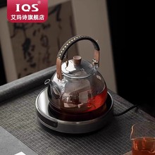 艾玛诗电陶炉煮茶器家用小型迷你小电磁炉智能烧水煮茶超薄多功能