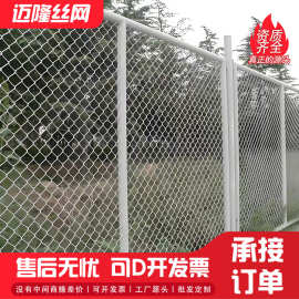 现货批发菱形铁丝网养殖防护隔离网果园鱼塘围栏网镀锌防盗美格网