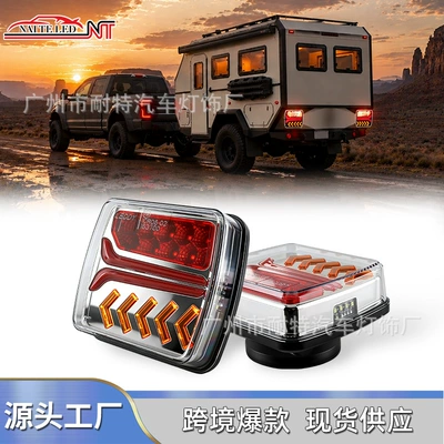 Cross-Border New Model Trailer Truck Tail Light Led Brake Signal Warning Light with Magnet Red and Yellow Dual-Color Tail Light