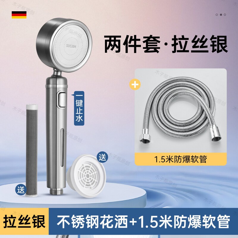 全304不锈钢花洒喷头可调节角度弯头大弧度淋浴增压超强防摔耐摔|undefined
