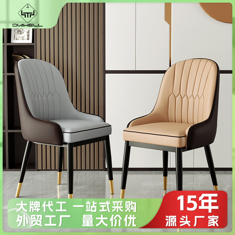 Sillas de comedor de lujo ligero transfronterizo AliExpress sillas de comercio exterior restaurantes italianos sillas de hotel respaldadas sillas de mesa de comedor nórdicas