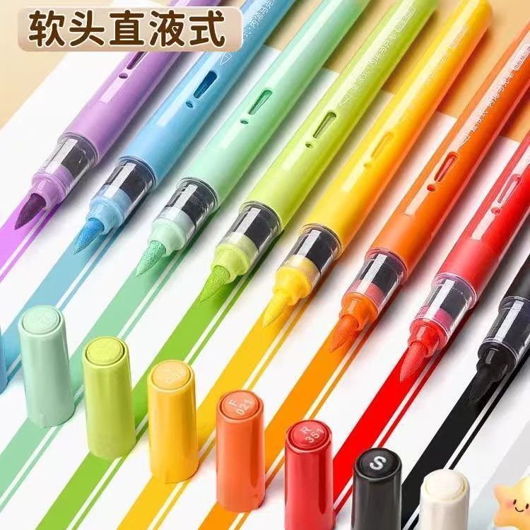 严选直液式丙烯马克笔小学生美术用水彩笔软头彩笔儿童皮肤可水洗|undefined