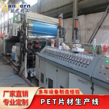 ����PETƬ�����a�� ����͸��PET����Ƭ�ĔD���O��PETƬ�����a�Cе