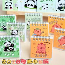 Ƥ՚v̨v26꿨ͨ[ֵˮWСYƷ