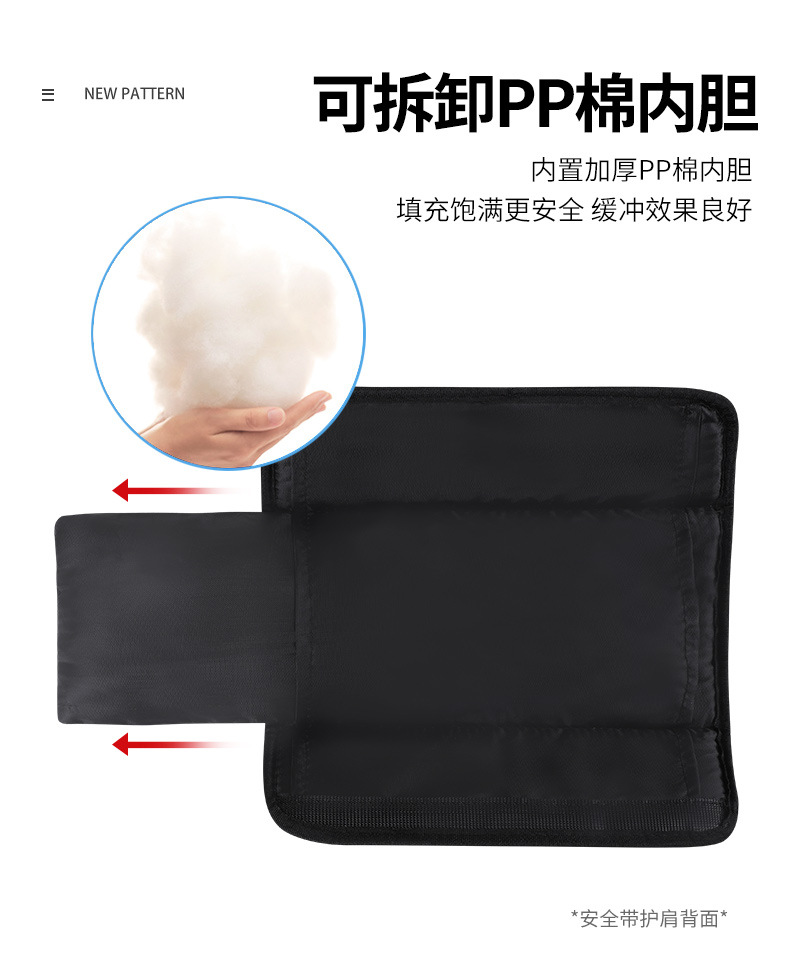 Children's Car Seat Belt Shoulder Cover Cute Car Anti-Leg Neck Fixing Adjuster Baby Car Safety Belt Cover