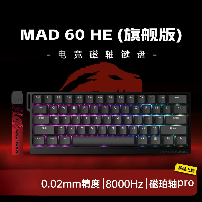 Игровая магнитная клавиатура Macalion 60/68, 61/68 клавиш, низкая задержка, полностью горячезаменяемая, бесплатная доставка