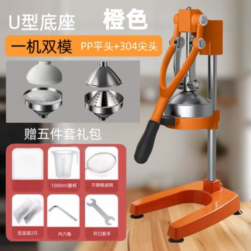 Juicer manual comercial de cabina plana prensa de naranja extrusora de fruta doméstica mano jugo de naranja extrusor especial