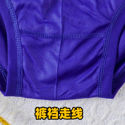 Wholesale Non-cotton Triangular Briefs for Middle-aged and Elderly Men, Loose High-waisted Plus Size 