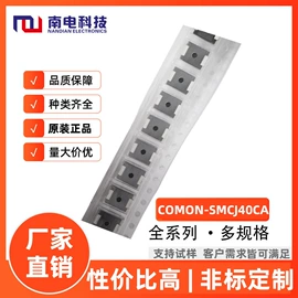 齐纳二极管;整流二极管;TVS二极管