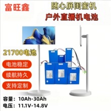 S|ۙC ֱC2170043K14.8V-15Ah--20Ah늳ؽM