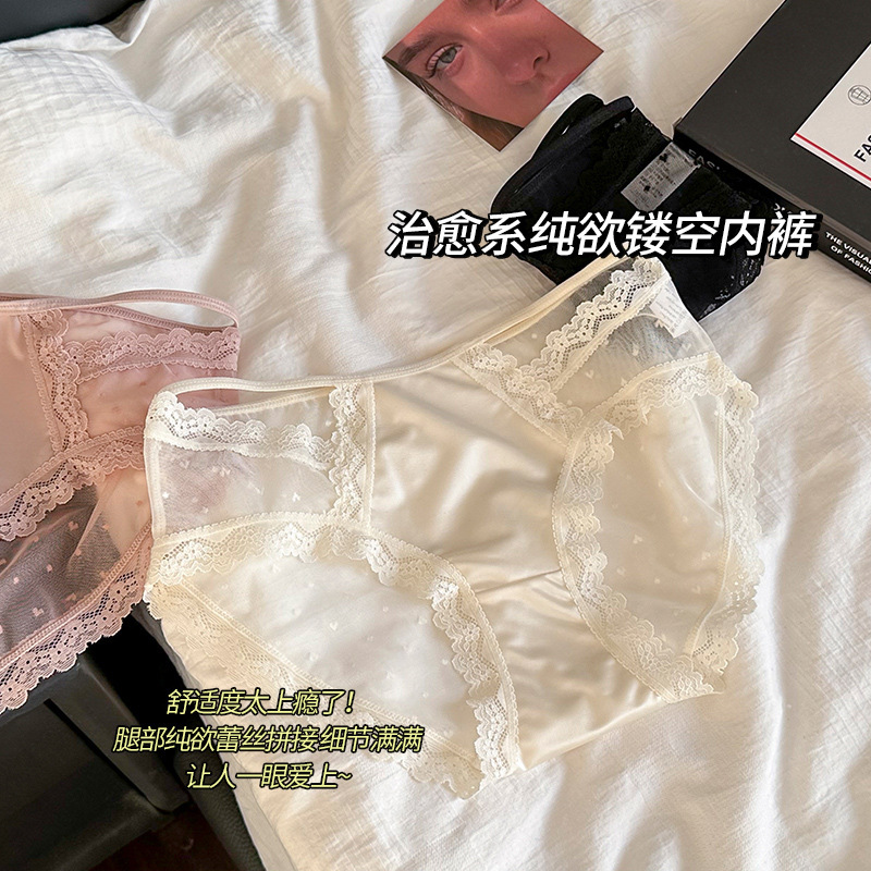 Satin Hollow Lace Panties, Thin Antibacterial Pure Cotton Crotch Mesh Low-Waist Briefs, Breathable and Antibacterial for Girls Satin Hollow Lace Panties, Thin Antibacterial Pure Cotton Crotch Mesh Low-Waist Briefs, Breathable and Antibacterial for Girls