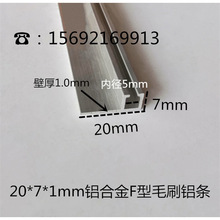 20*7*1mm�X�Ͻ�F��ëˢ�X�l ���mˢ�l�X�� �ܷ��ˮˢ�l��ëˢ�l