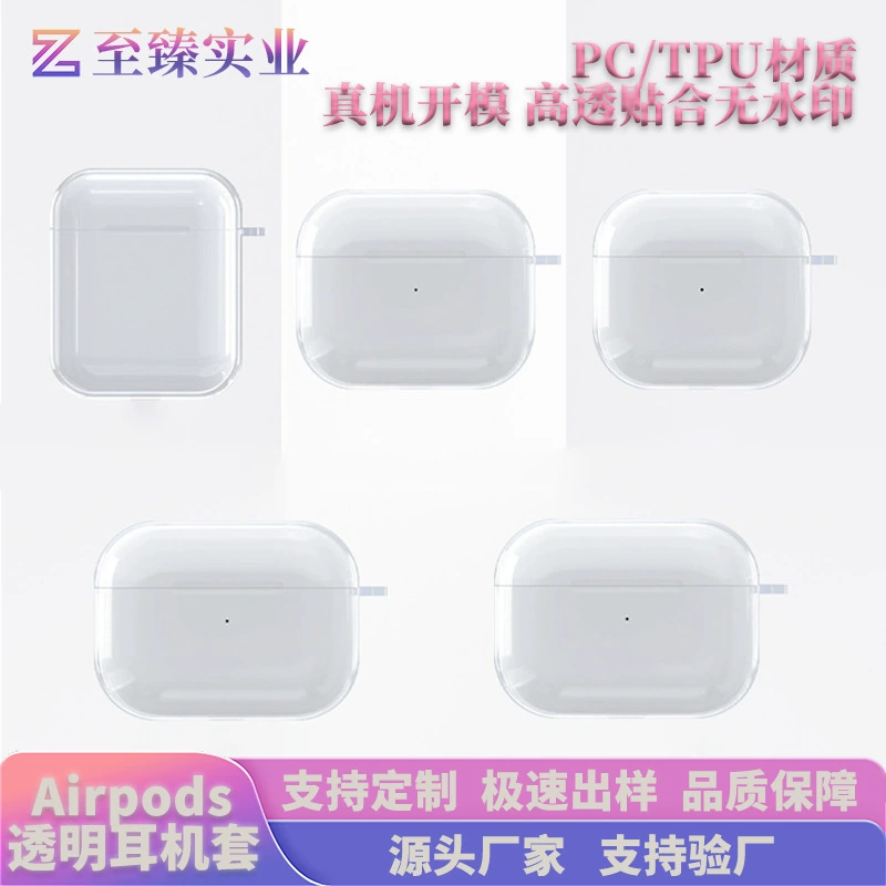 ТПУ прозрачный материал набора наушников для Apple Bluetooth-гарнитуры Pro2 поколения airpods Защитный чехол для Bluetooth-гарнитуры