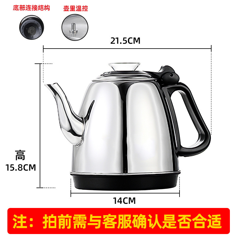 Kung Fu Tea Set with Single Kettle, Single Teapot, Tea Bar Machine, Stainless Steel Automatic Water Boiling Kettle, Electric Tea Stove