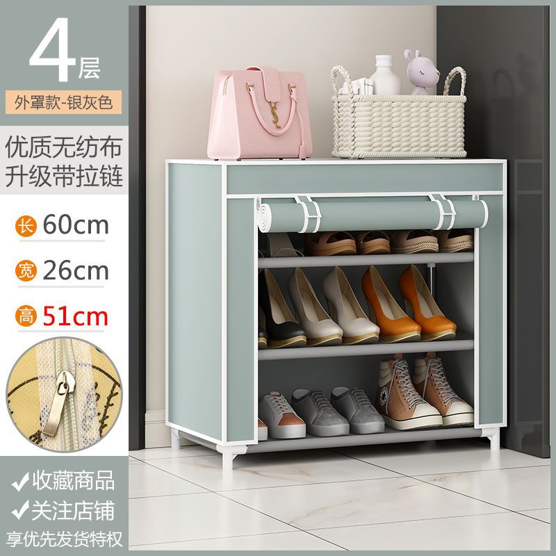 Estante de zapatos simple multicapa puerta armario de zapatos a prueba de polvo económico doméstico pequeño estante de almacenamiento especial simple cubierta de tela